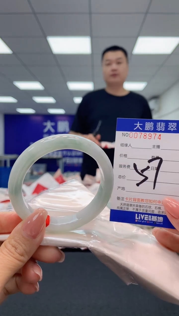 【闪购商品】翡翠未镶嵌手镯AAAAAAAAAA