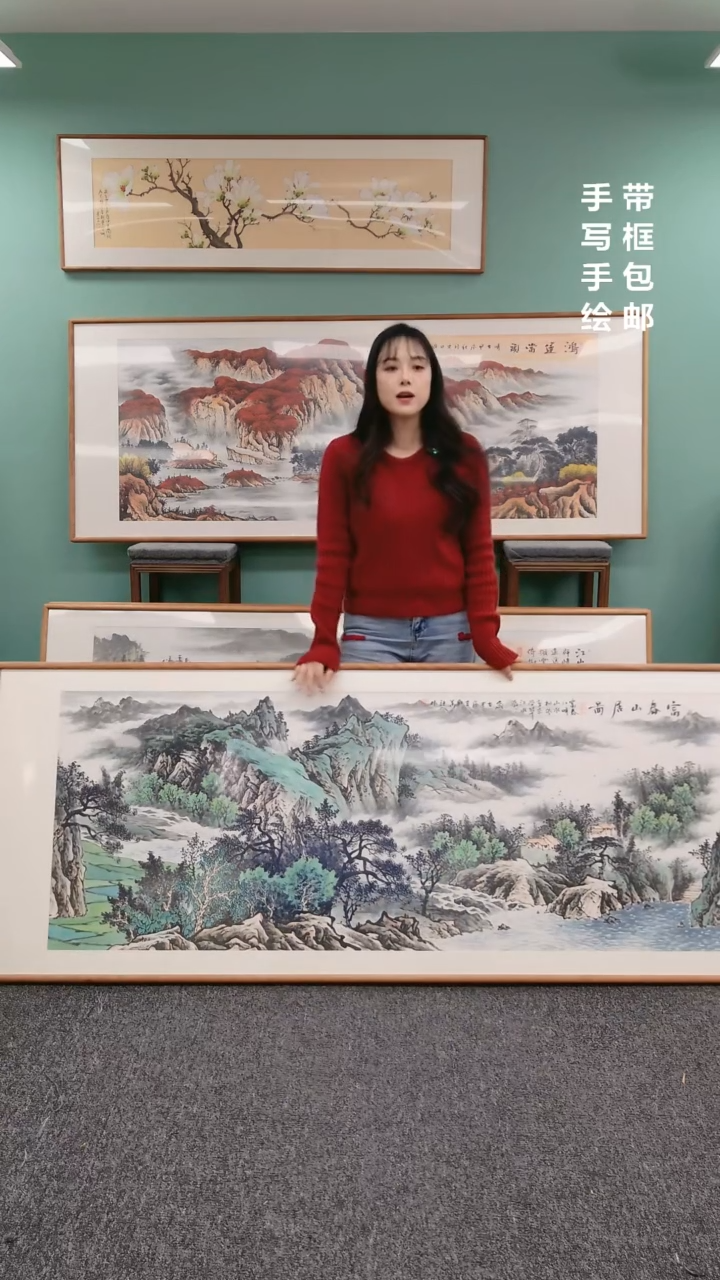 【闪购商品】国画山水富春山居图210*80陈万语