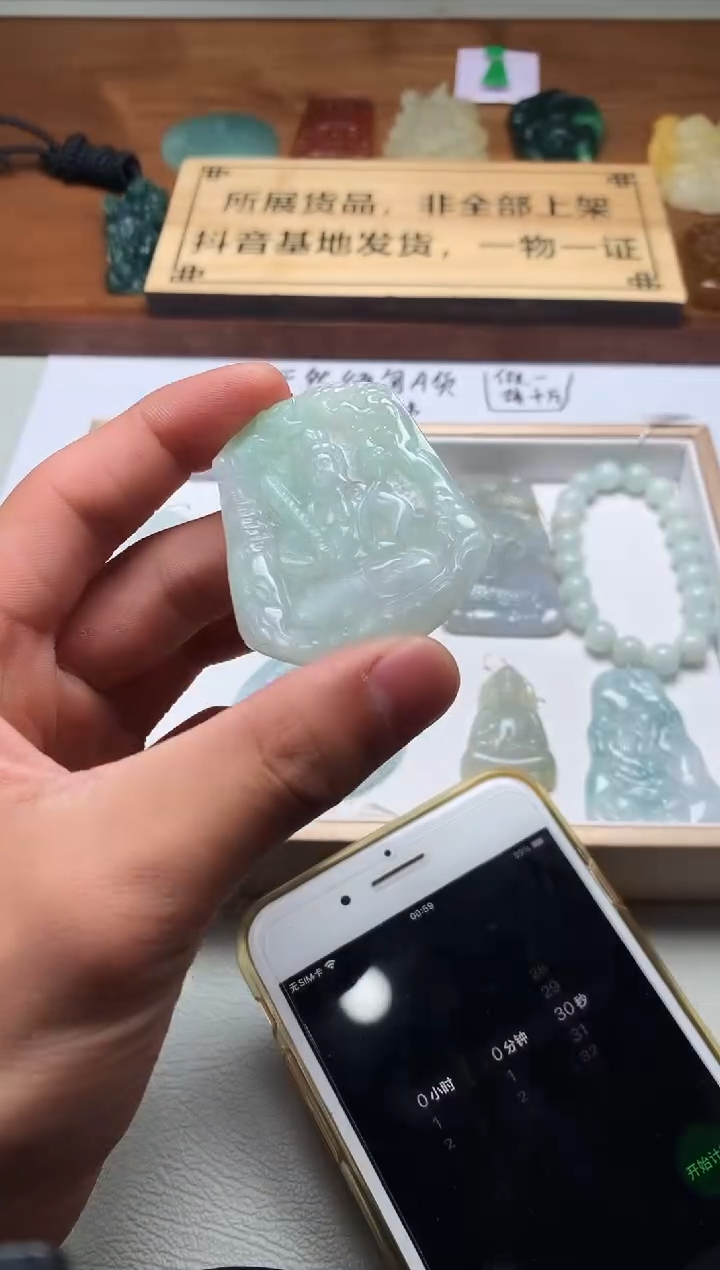 【闪购商品】定制翡翠未镶嵌S毛货不退不换