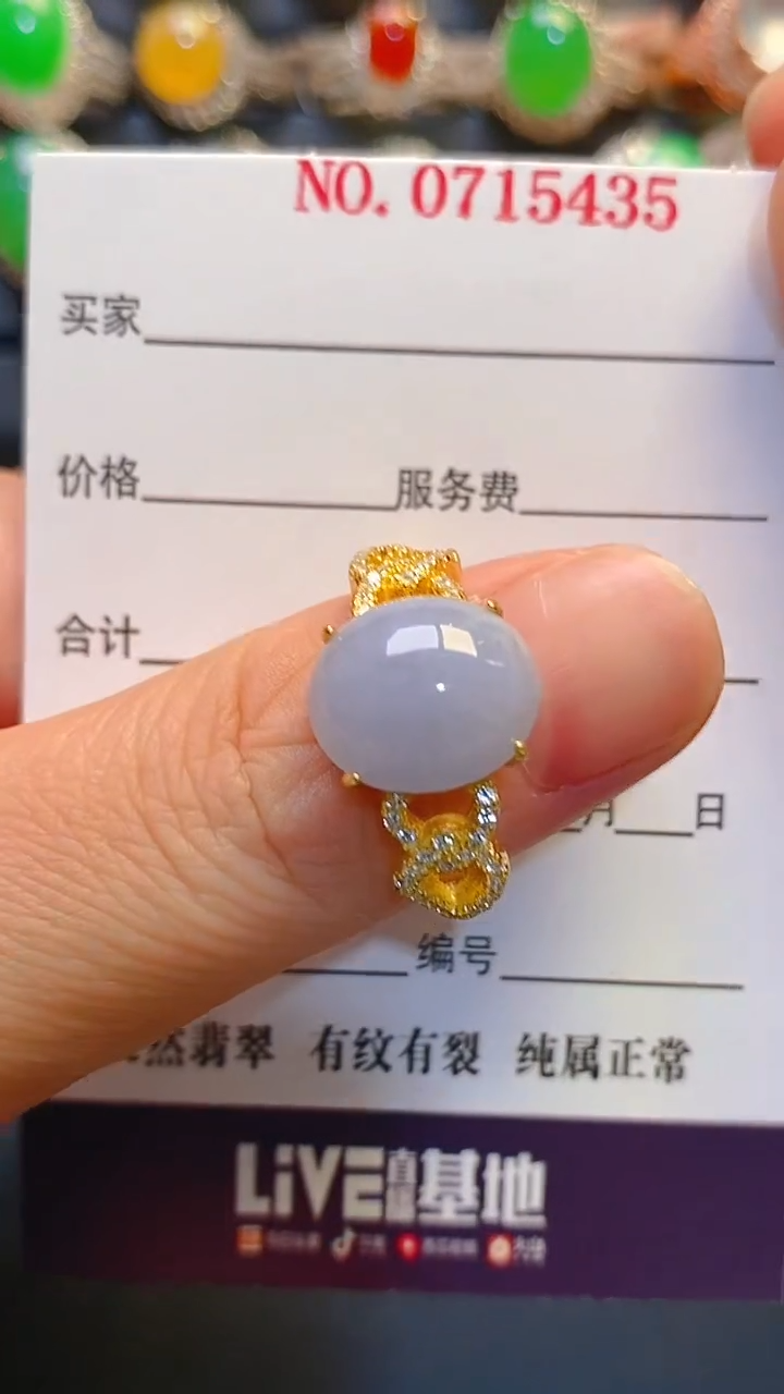 银S925镶嵌戒指翡翠天然