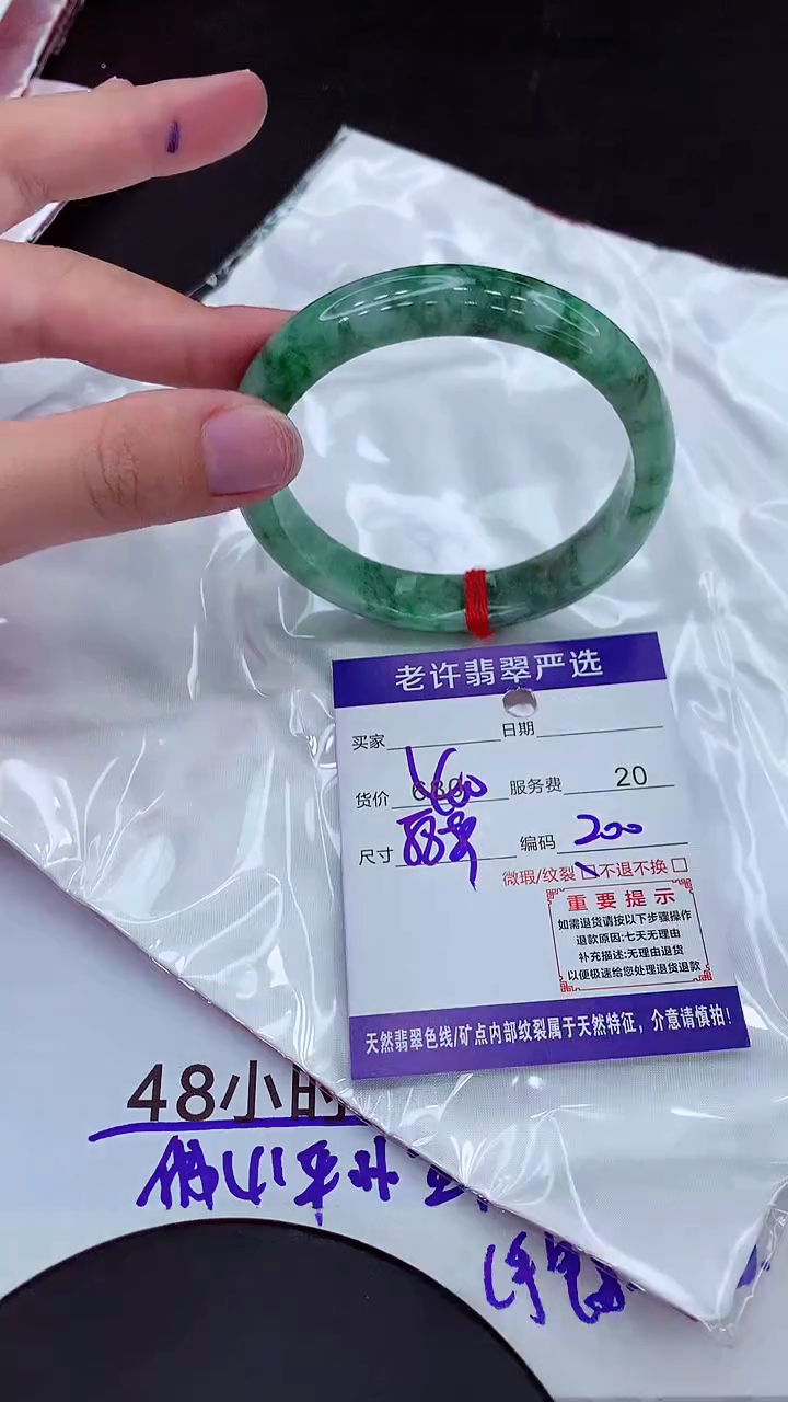 【闪购商品】翡翠手镯未镶嵌1111111111111111111