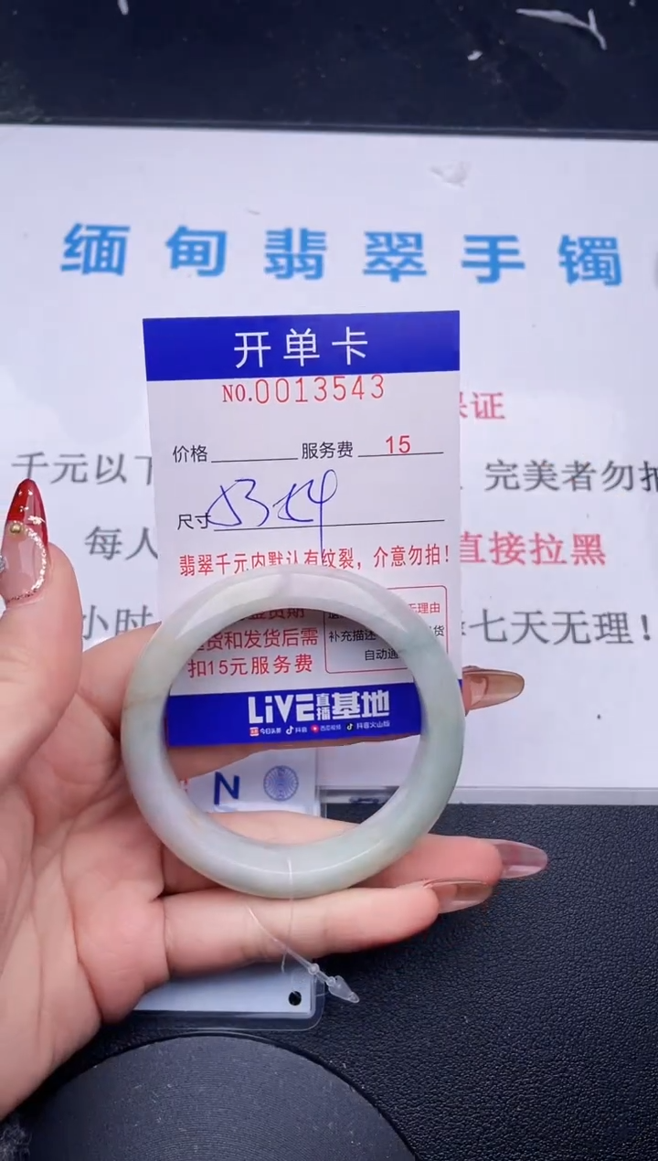 【闪购商品】翡翠手镯未镶嵌哪个图片就是发哪个43