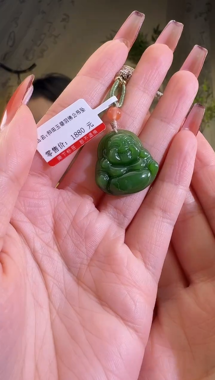 【闪购商品】和田玉颈饰未镶嵌佛公
