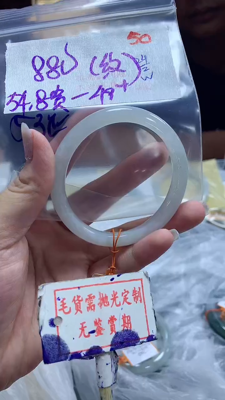 【闪购商品】定制翡翠未镶嵌毛货需精细抛光50多样性发1件880元