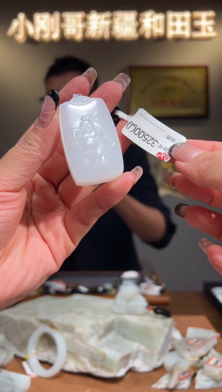 颈饰未镶嵌和田玉1J