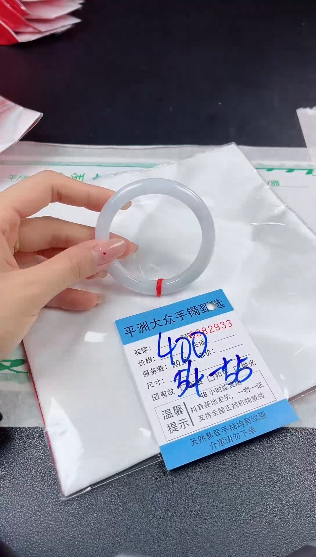 【闪购商品】翡翠手镯未镶嵌翡翠手镯