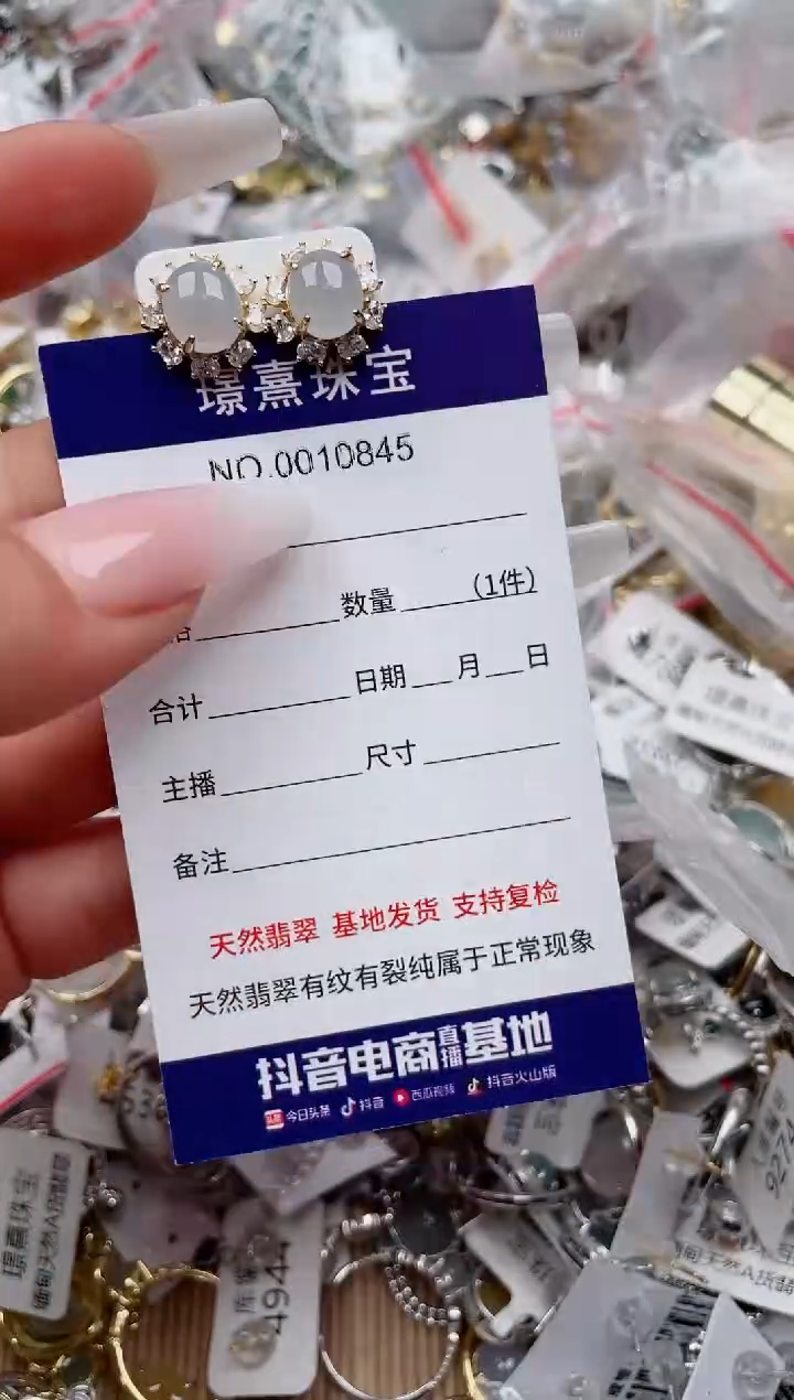 【闪购商品】翡翠银S925镶嵌戒指、