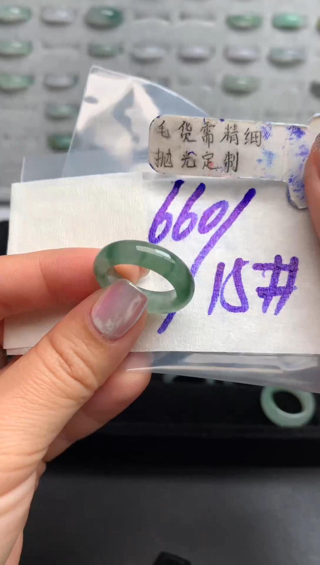 【闪购商品】定制翡翠未镶嵌戒圈15#660元#毛货需精细抛光