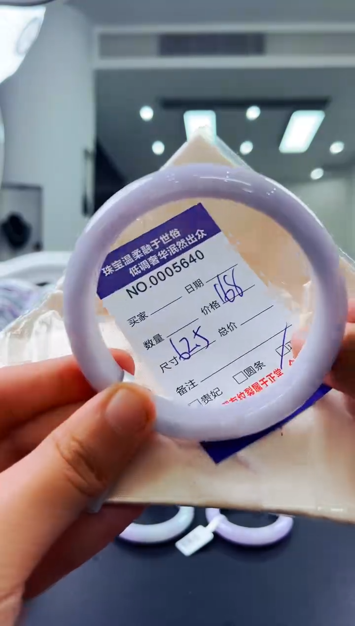 未镶嵌手镯翡翠天然缅甸A货翡翠