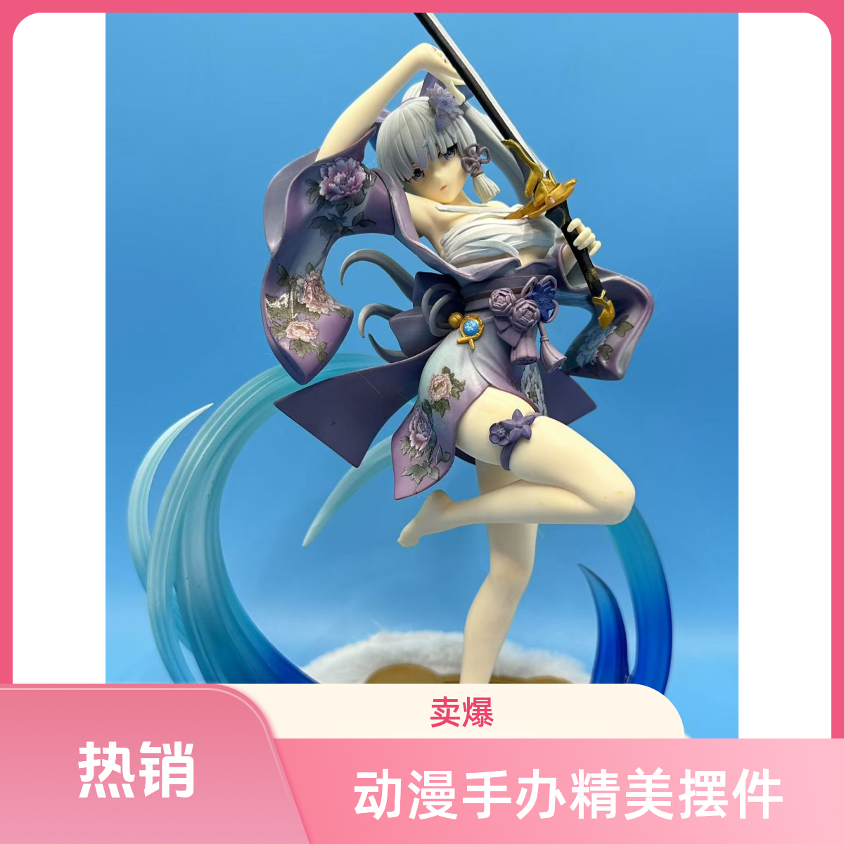 拔刀神里绫华手办白鹭归庭模型动漫二次元周边生日礼物摆件