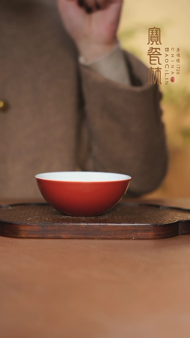 【闪购商品】玫瑰红卧足普洱杯