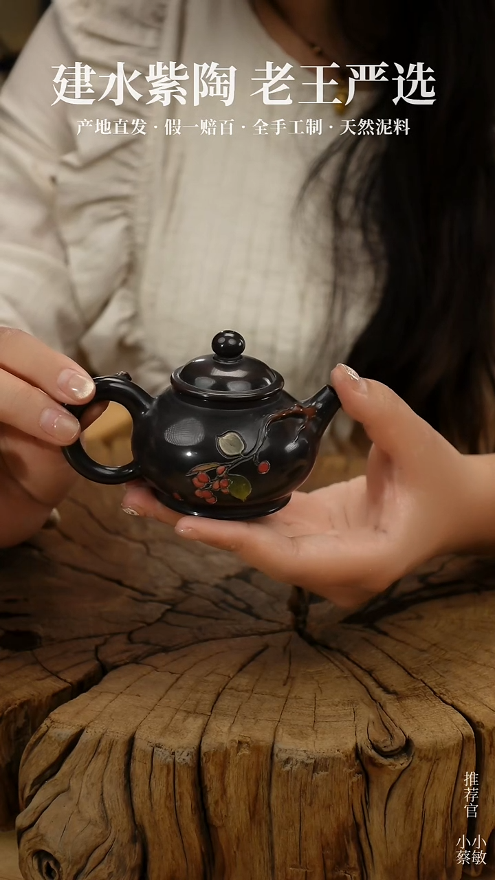 【闪购商品】陶建水紫陶全手工壶 