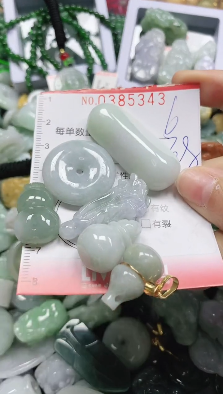 颈饰未镶嵌翡翠闪购0385343