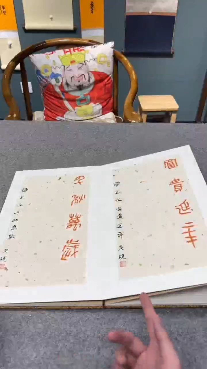 【闪购商品】书法书法李智野SF400147F册页吉语精粹