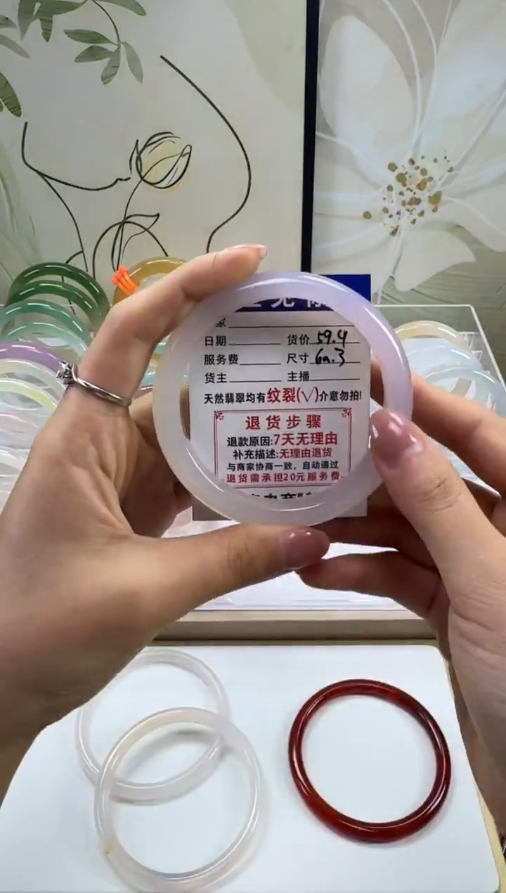 手镯玛瑙/玉髓未镶嵌60.3mm  