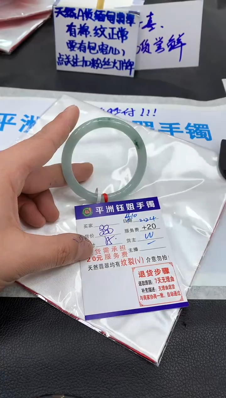 【闪购商品】翡翠手镯未镶嵌11111111111