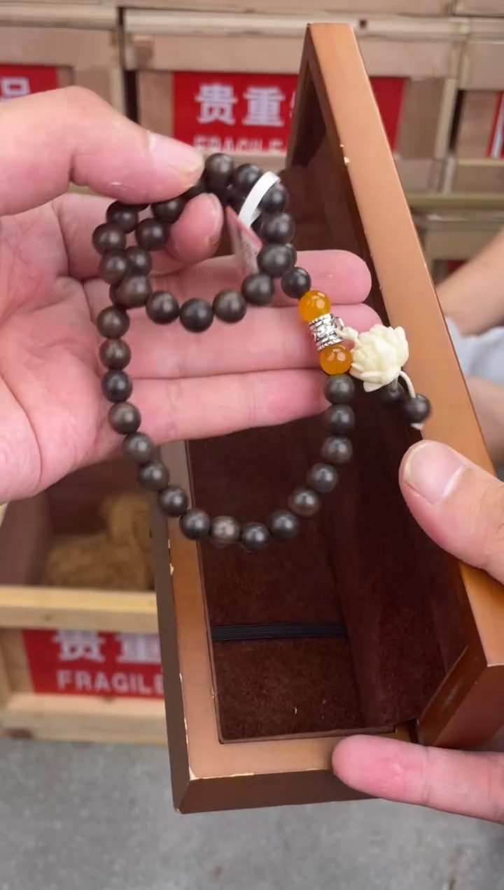 三森闪购福利手串（无礼盒）