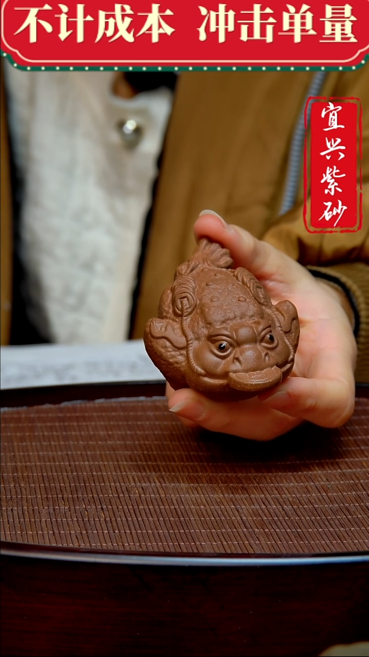 紫砂茶宠紫砂茶宠摆件