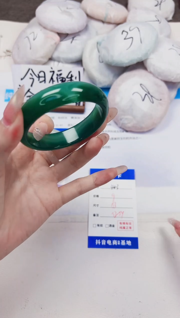 石英质玉手镯未镶嵌443-玛瑙-圈口53