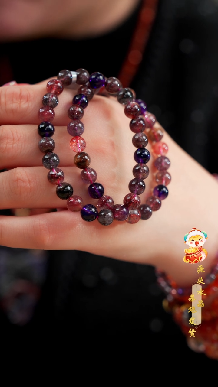 【闪购商品】水晶手串未镶嵌高货黑加仑超七7.5MM单圈多样性发其一