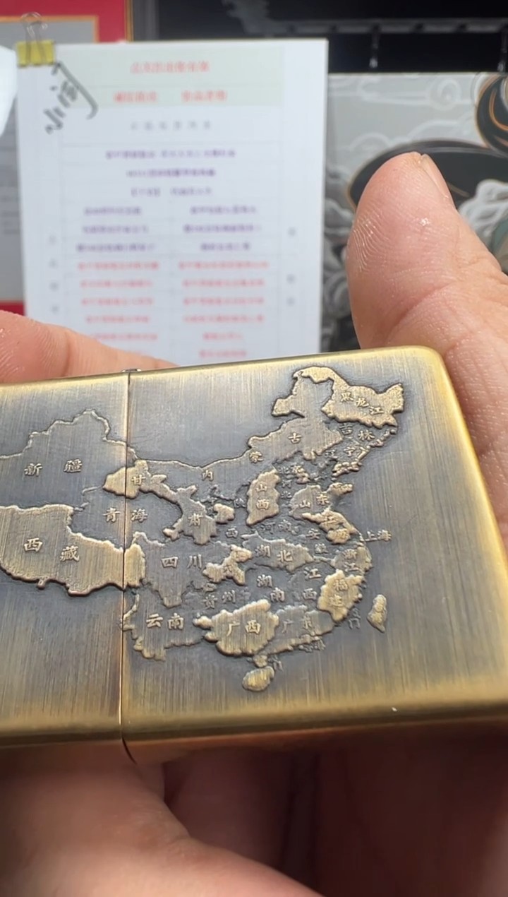 铜星火燎原-双面浮雕紫铜贴章-盔甲黄铜拉丝