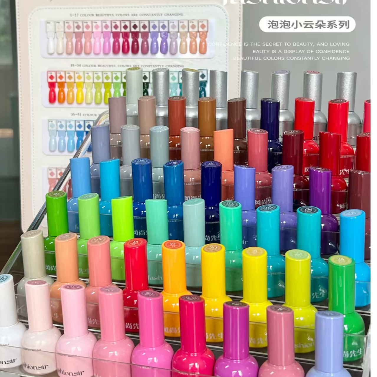 【希妹甄选】希妹80色泡泡小云朵实色甲油胶涂好色板
