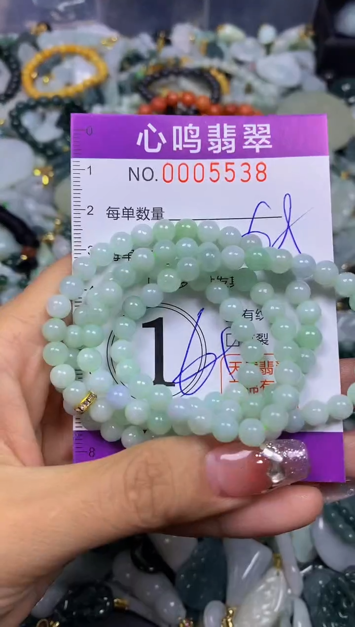 【闪购商品】翡翠颈饰未镶嵌闪购005538