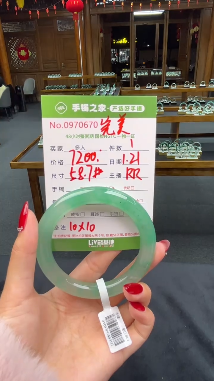 【闪购商品】石英质玉手镯（圆镯）未镶嵌多人