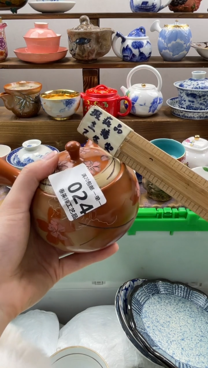 瓷片净*满20包邮一单一付