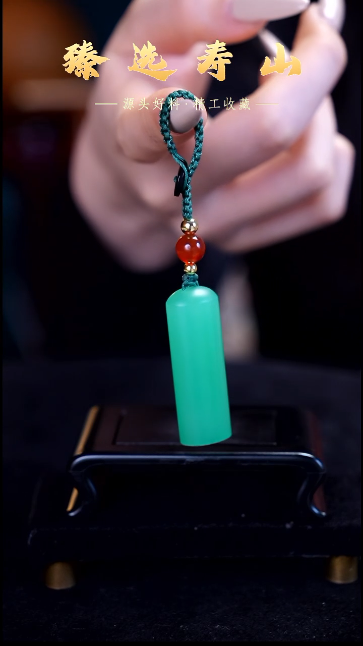 寿山石印石素章  包含刻字