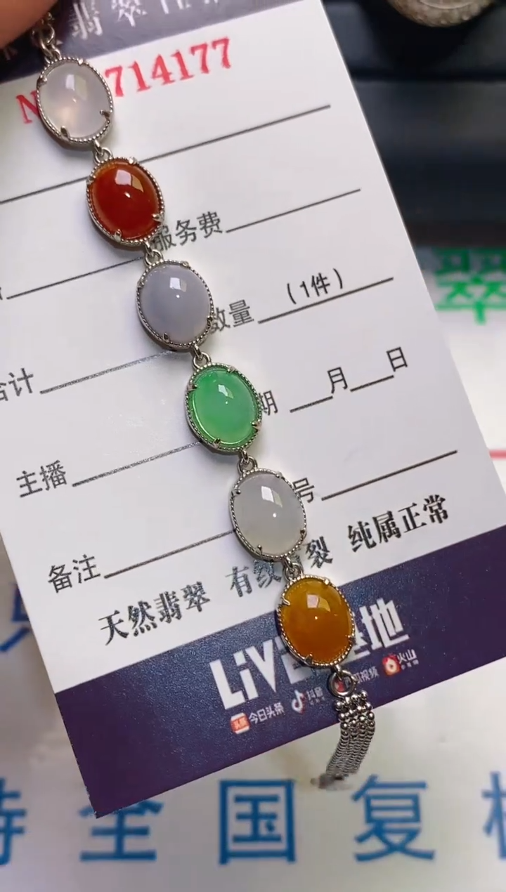 【闪购商品】翡翠耳饰银S925镶嵌天然A货翡翠1