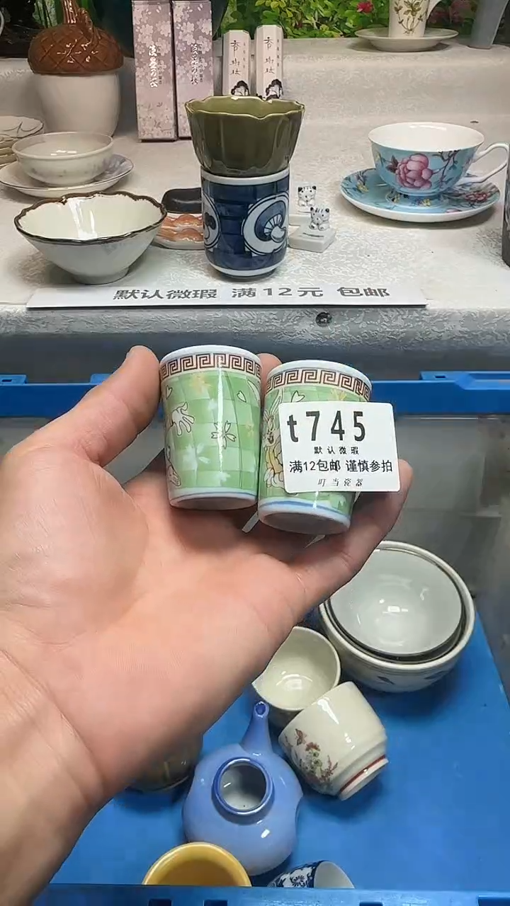 瓷片六**蔡745jjjjjjjjjj