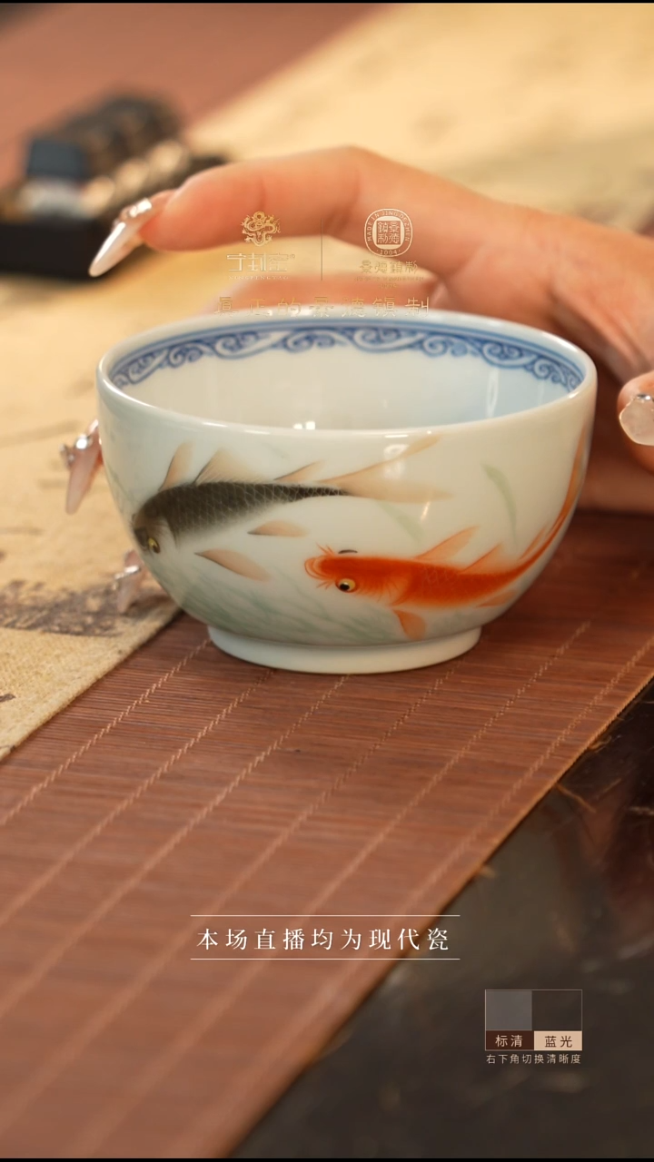 宁封窑鱼藻纹单杯