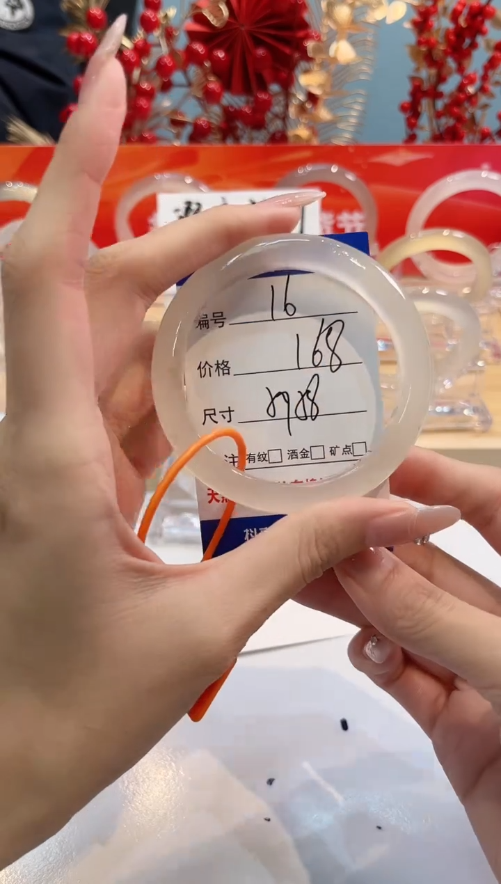 【闪购商品】玛瑙/玉髓手镯未镶嵌16-57+L马黑1瑕L-L