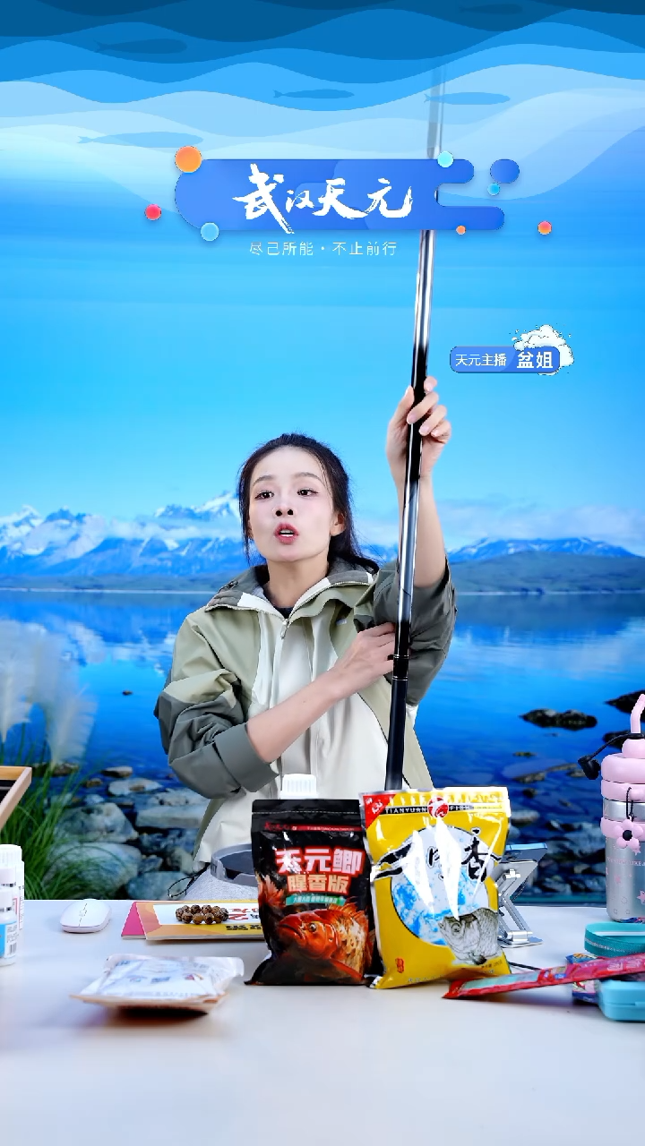 碳素7.2m小**撞【闪购】刚舟鲤五代7.2