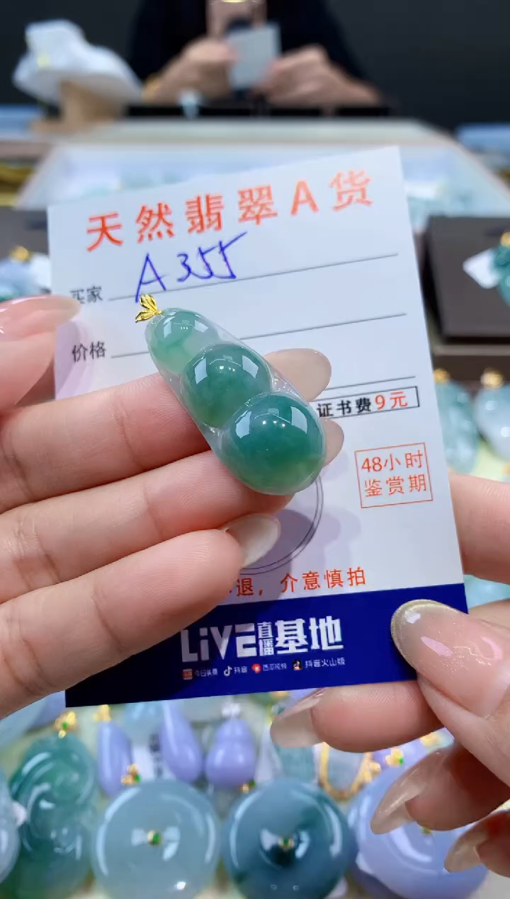 颈饰18K金镶嵌翡翠天然缅甸翡翠A货挂件 