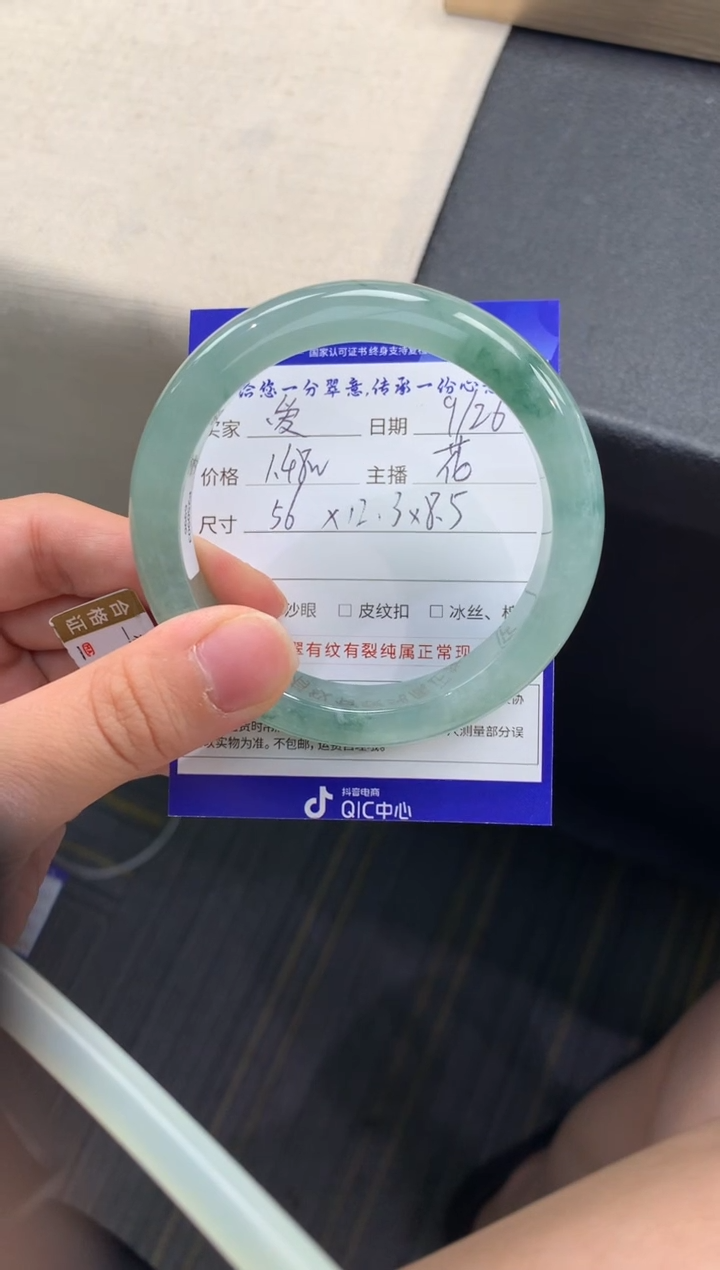 未镶嵌手镯翡翠爱*退货需手镯吊牌标签完好