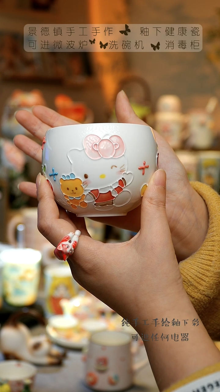 【闪购商品】杯景德镇高温陶瓷釉下彩&A326