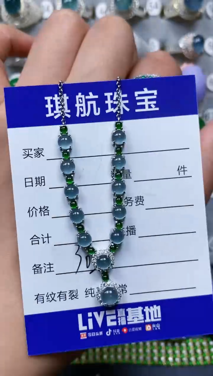 【闪购商品】翡翠颈饰银S925镶嵌0302