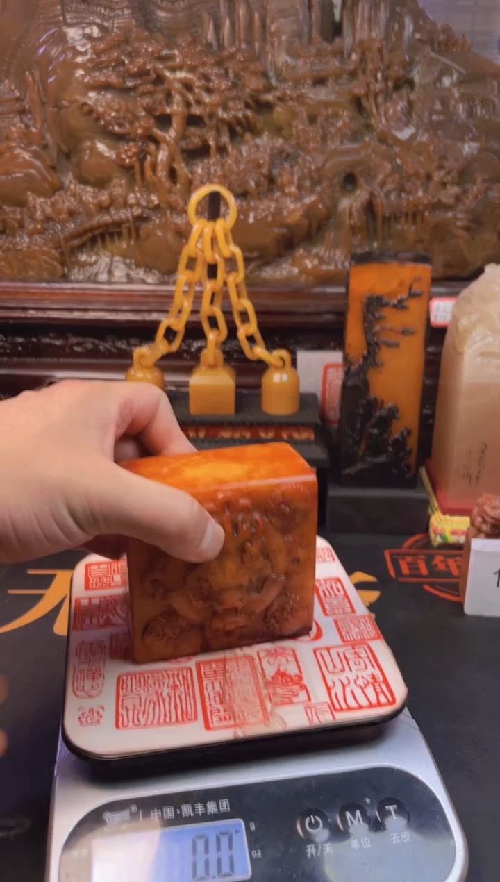 【闪购商品】寿山石印石橘皮田龙扁