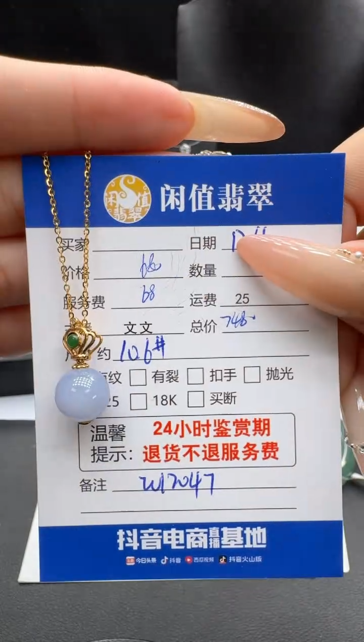 吊坠(不含链)18K金镶嵌翡翠翡翠吊坠