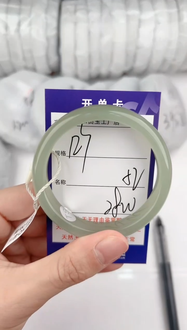 【闪购商品】和田玉手镯未镶嵌123颜色微差无瑕疵