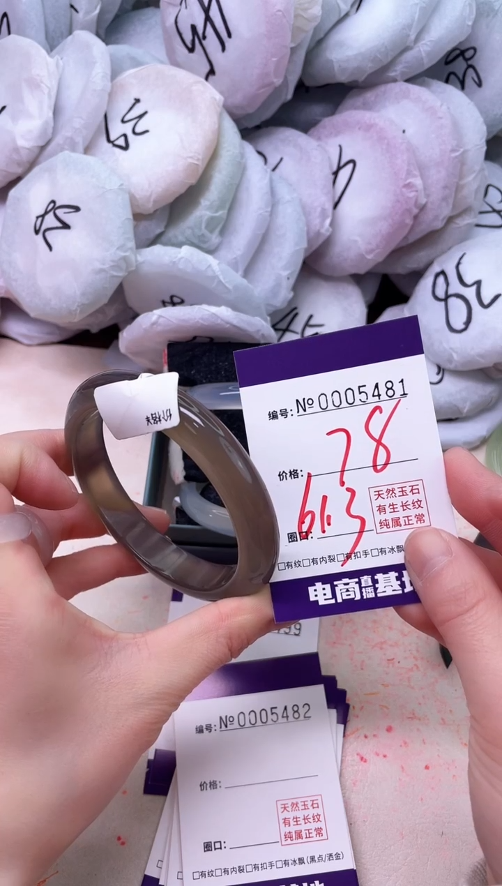 【闪购商品】玛瑙/玉髓手镯未镶嵌5481