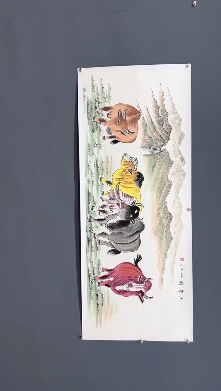 【闪购商品】国画五牛图-齐一志老师作品