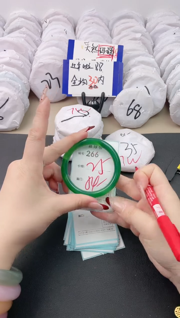 【闪购商品】玛瑙/玉髓手镯未镶嵌266