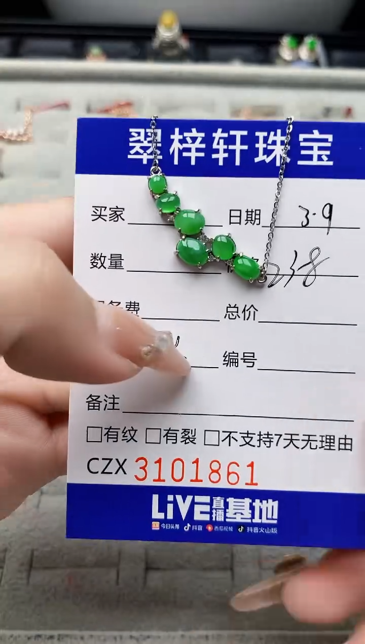 【闪购商品】翡翠戒指银S925镶嵌/1861