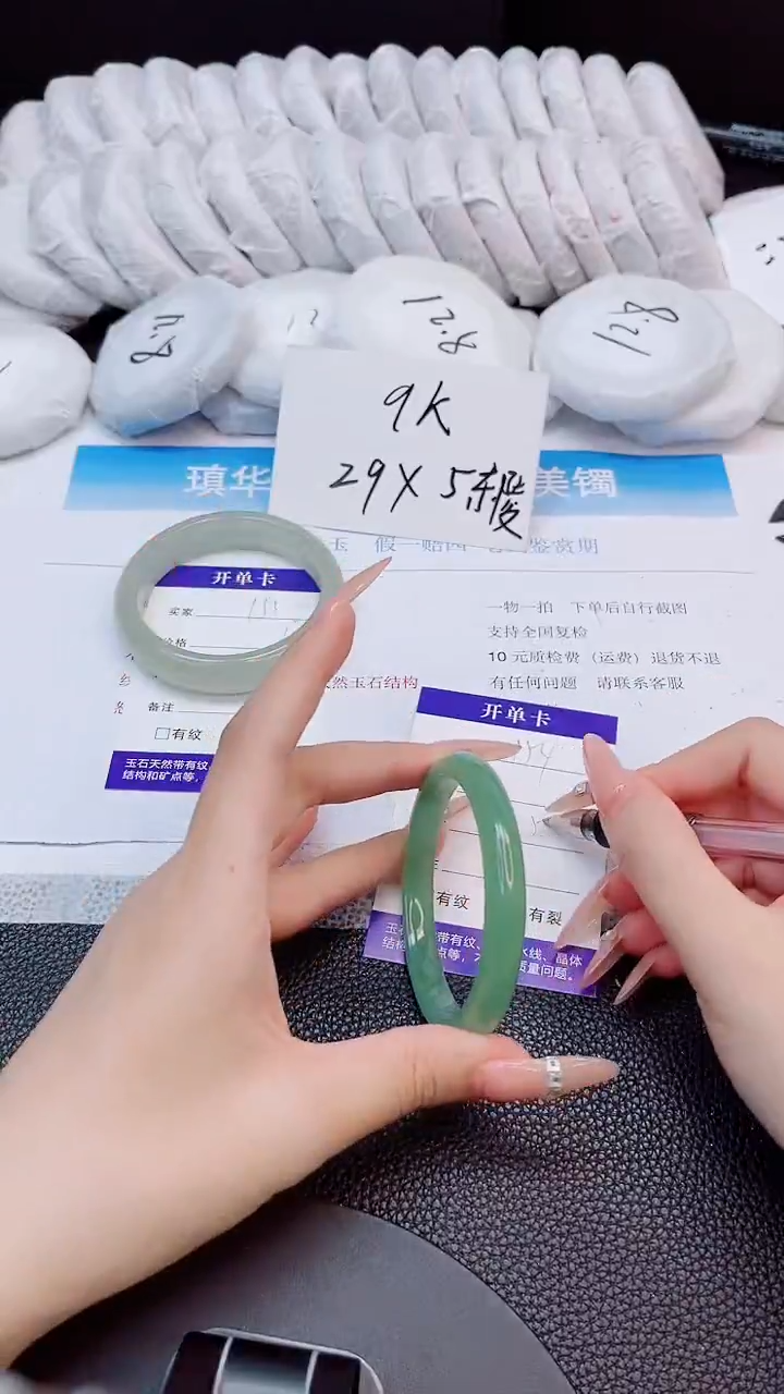 未镶嵌手镯石英质玉154-54.3