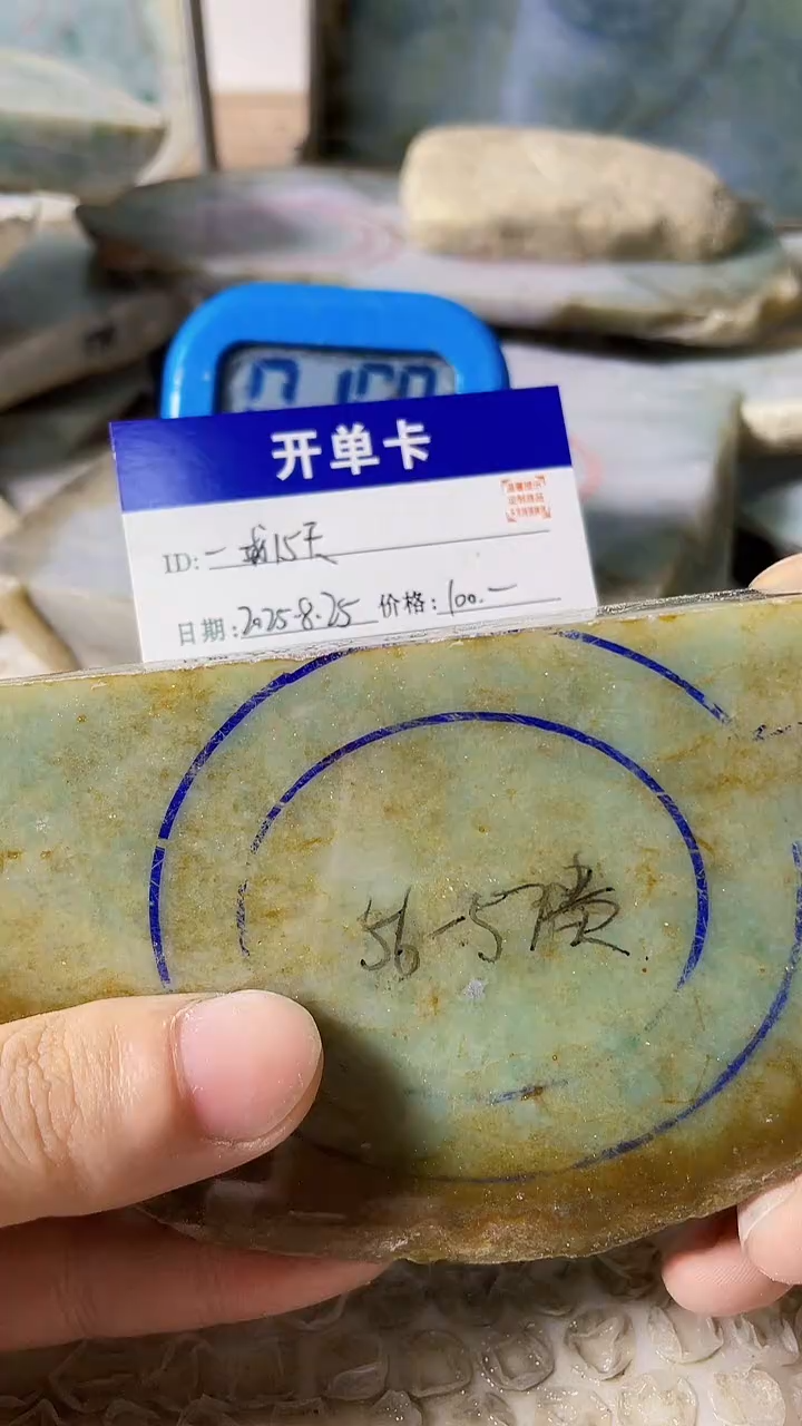 未镶嵌定制翡翠缅甸翡翠正品A货