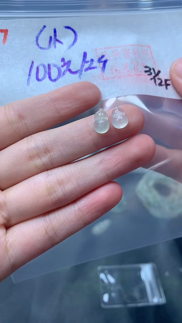 未镶嵌定制翡翠67葫芦*2个+100元+拍一发一