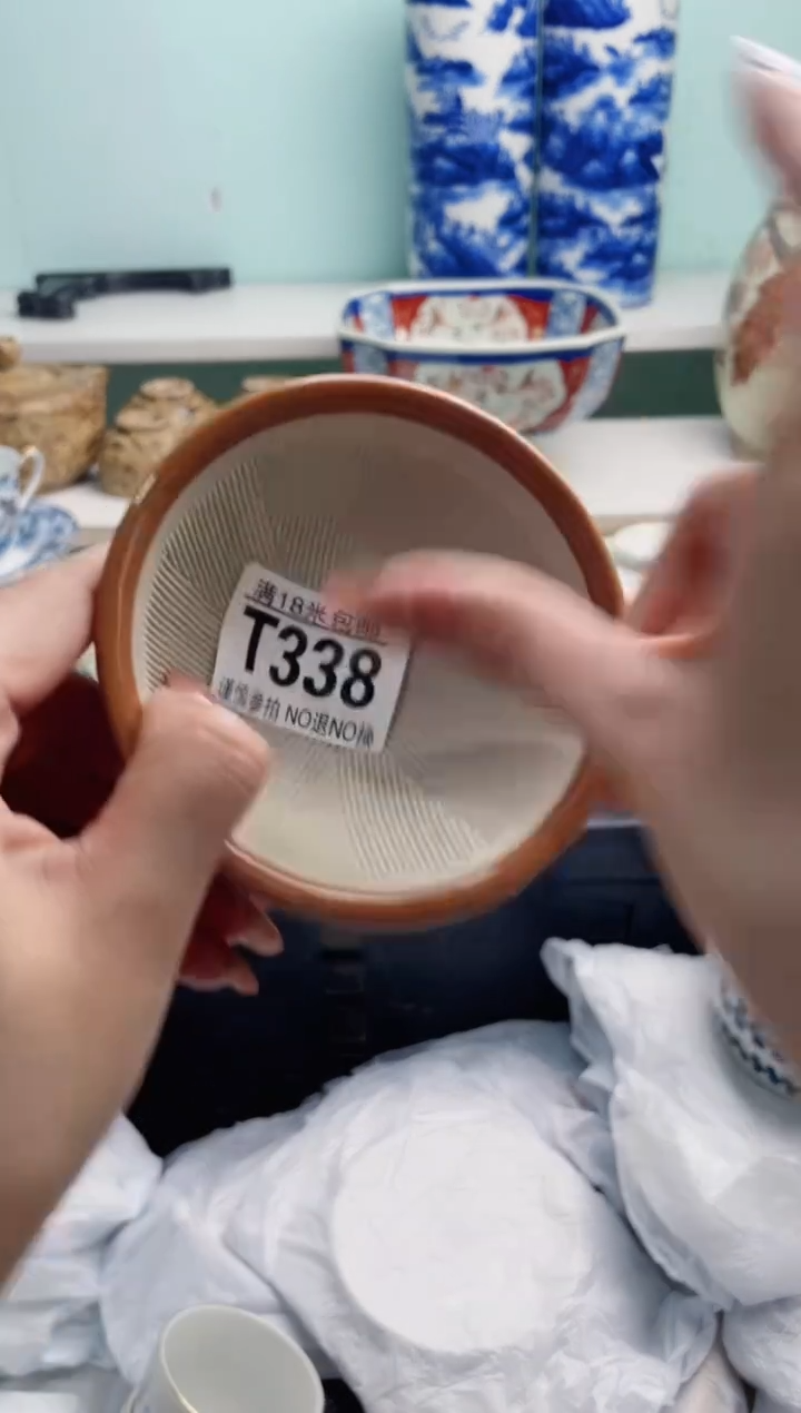 陶瓷一**然T338***********